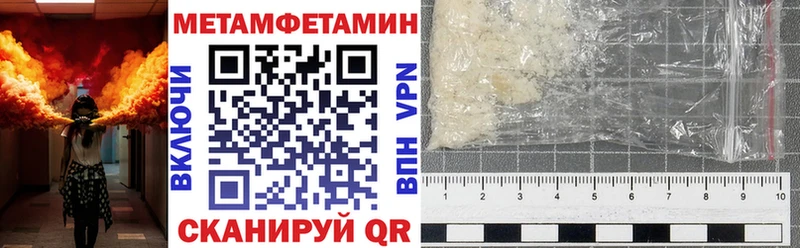 закладка  МЕГА ссылки  АМФЕТАМИН 98%  Мытищи 