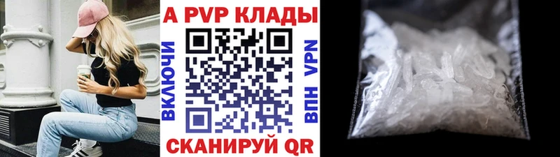 A-PVP кристаллы маркетплейс официальный сайт Мытищи