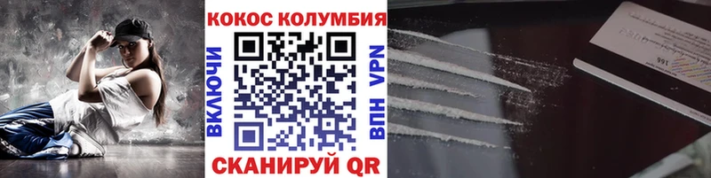 Cocaine Колумбийский  Мытищи 