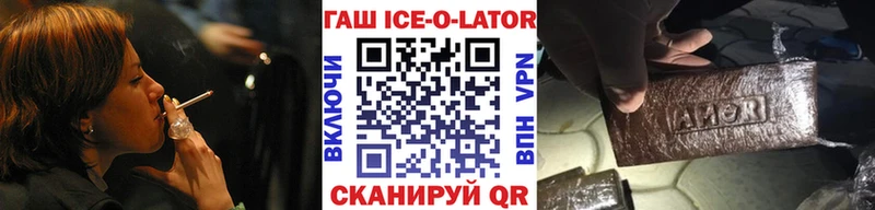 Гашиш 40% ТГК  хочу наркоту  Мытищи 