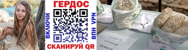 ГЕРОИН афганец  хочу наркоту  omg как зайти  Мытищи 