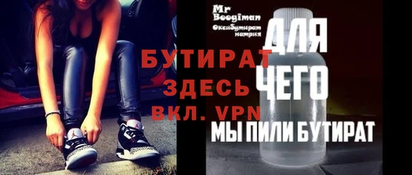 круглые Армянск