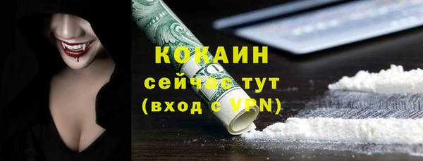 прущие крисы Алексин