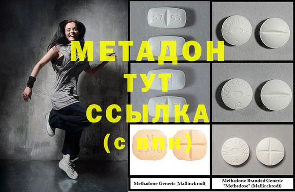 прущие крисы Алексин