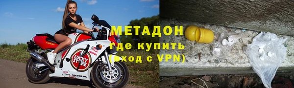 каннабис Арсеньев