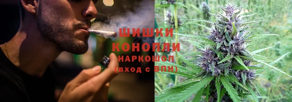 каннабис Арсеньев