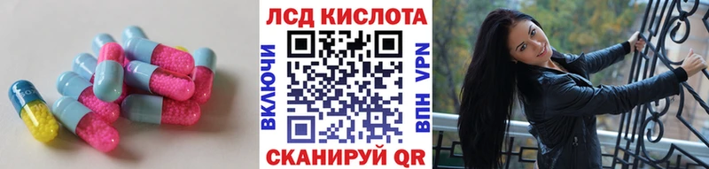 ЛСД экстази ecstasy  hydra зеркало  Мытищи 