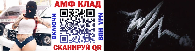 МЕТАМФЕТАМИН винт цена блэк спрут вход Мытищи