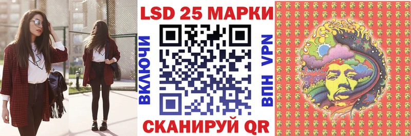 Наркотические марки 1,8мг  Мытищи 