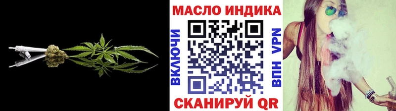 Дистиллят ТГК гашишное масло  сайты даркнета официальный сайт  Мытищи 
